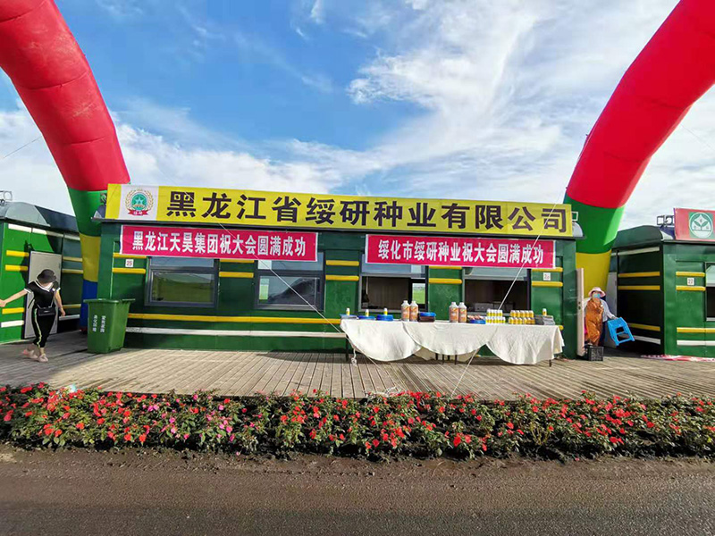 微信图片_20190722141850.jpg