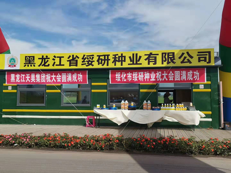 微信图片_20190722141844.jpg