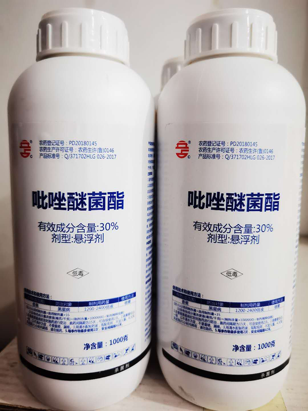吡唑醚菌酯.png